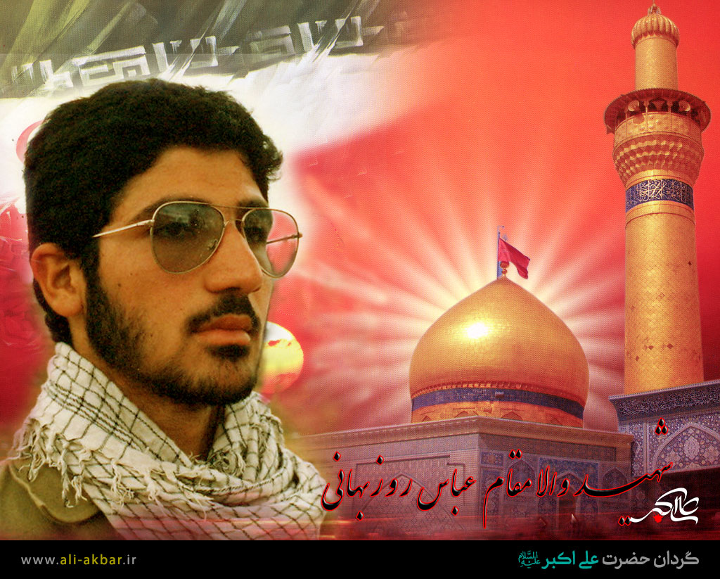 شهید-عباس-روزبهانی-30
