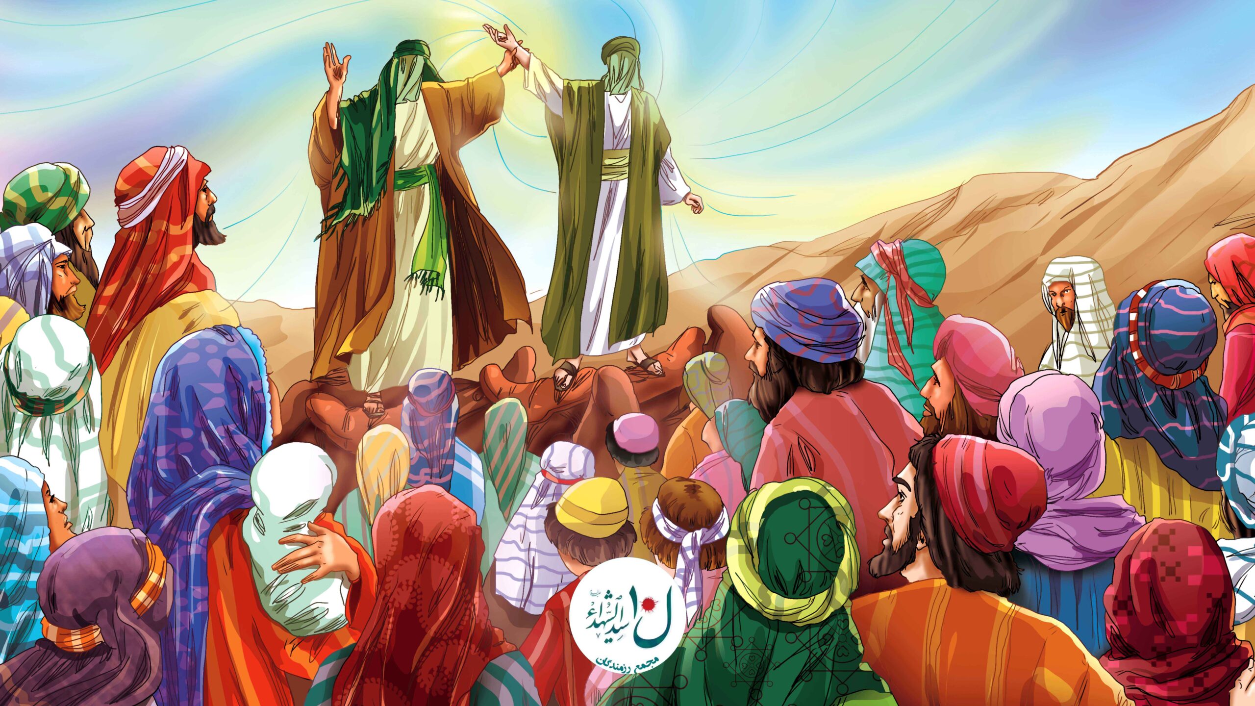 غدیر