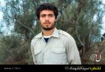 شهید مهدی فراهانی اردوگاه کوثر